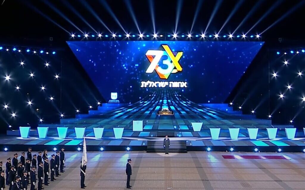 Celebrations of Israel's 73rd Independence Day take place at Jerusalem's Mt. Herzl, April 14. 2021 (video screenshot)