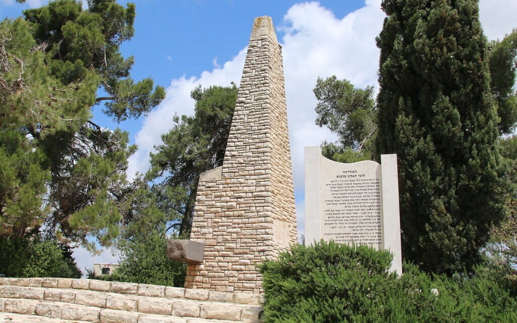 The monument dedicated to Brig. Gen. Mickey 'Stone' Marcus at Telz-Stone. (Shmuel Bar-Am)