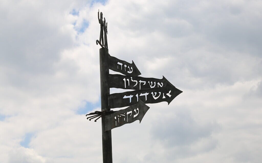 A sign at the top of Tel Tzafit points to all the ancient cities of strategic importance: Gaza, Ashkelon, Ashdod, and Ekron. (Shmuel Bar-Am)