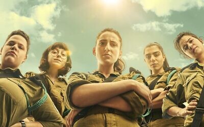 The ensemble cast of 'Hamefakedet,' from Kan 11, about a team of officers and their basic training recruits (Courtesy Kan)