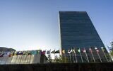Member state flags fly outside the United Nations headquarters during the 75th session of the United Nations General Assembly, Wednesday, Sept. 23, 2020. (AP Photo/Mary Altaffer)