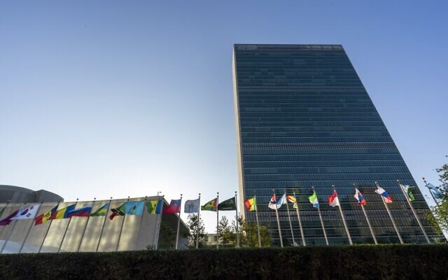 Member state flags fly outside the United Nations headquarters during the 75th session of the United Nations General Assembly, Wednesday, Sept. 23, 2020. (AP Photo/Mary Altaffer) Member state flags fly outside the United Nations headquarters during the 75th session of the United Nations General Assembly, Wednesday, Sept. 23, 2020. (AP Photo/Mary Altaffer)