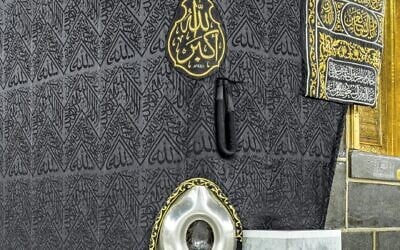 The black stone of the Kaaba in Mecca. (Saudi Arabia General Presidency of the Grand Mosque and the Prophet's Mosque)