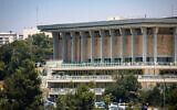 View of the Knesset in Jerusalem on August 13, 2020. (Olivier Fitoussi/Flash90)