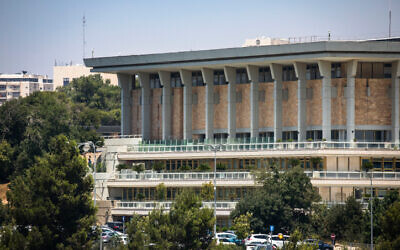 View of the Knesset in Jerusalem on August 13, 2020. (Olivier Fitoussi/Flash90)