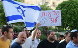 Supporters of the Israeli suspects involved in the shooting death of an Arab man in Lod during rioting in the central Israeli city, outside the Rishon Lezion Magistrate's Court, May 11, 2021. (Avshalom Sassoni/Flash90)