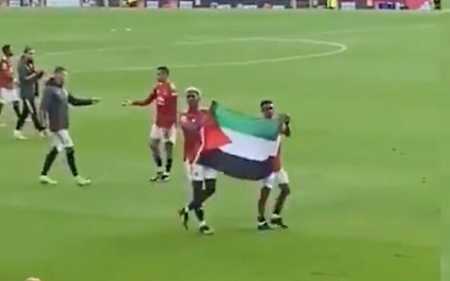 Screen capture from video of Manchester United players holding a Palestinian flag after a game, May 17, 2021. (Twitter) Screen capture from video of Manchester United players holding a Palestinian flag after a game, May 17, 2021. (Twitter)