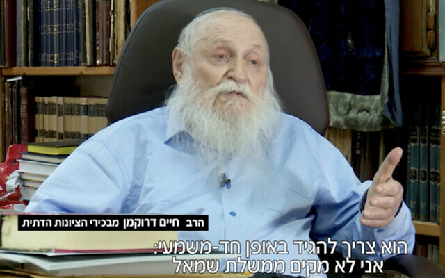 Rabbi Chaim Druckman speaks during an interview with Channel 12 news on May 4, 2021. (Screen capture: Channel 12) Rabbi Chaim Druckman speaks during an interview with Channel 12 news on May 4, 2021. (Screen capture: Channel 12)