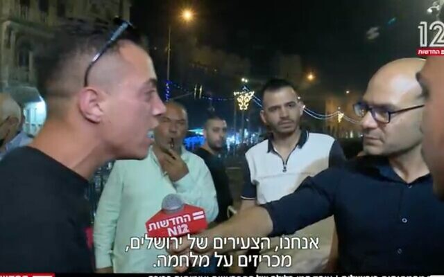 "We, the youth of Jerusalem, declare war." Channel 12 reporter Ohad Hemo with interviewees at Damascus Gate on May 8, 2021 (Channel 12 screenshot) "We, the youth of Jerusalem, declare war." Channel 12 reporter Ohad Hemo with interviewees at Damascus Gate on May 8, 2021 (Channel 12 screenshot)