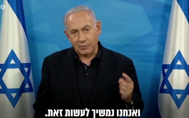 Prime Minister Benjamin Netanyahu speaks about the war against Hamas, May 14, 2021 (Screenshot)