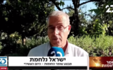 Channel 20 correspondent Kobi Finkler during a May 19, 2021 broadcast. (Screen capture/YouTube)