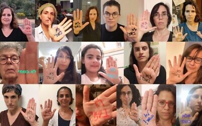 Some of the women saying no to violence in the 'Lo B'shmi' grassroots effort begun by a small sisterhood of Jerusalemites (Courtesy Heftzi Zion Mozes)