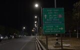 The area near the community of Sdeh Avraham in southern Israel where a Palestinian man attacked a security guard, after entering Israel from the Gaza Strip on May 30, 2021. (Israel Police)
