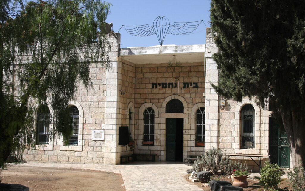 The Beit Nechemiah community center in Jerusalem's Abu Tor neighborhood, named after Capt. Nechemiah Cohen. (Shmuel Bar-Am)