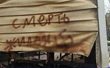 The aftermath of arson at a Jewish community center in Moscow, April 20, 2021. (RJC via JTA)