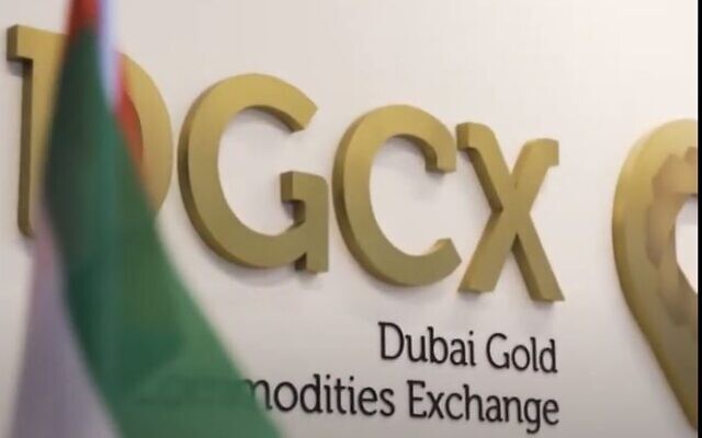 The logo of the Dubai Gold & Commodities Exchange (DGCX) (YouTube screenshot) The logo of the Dubai Gold & Commodities Exchange (DGCX) (YouTube screenshot)