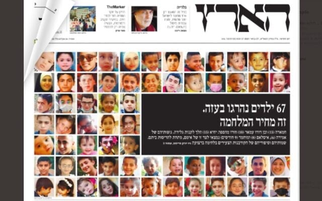Haaretz front page May 27, 2021, headlined: "67 children were killed in Gaza. That's the price of the war". (via twitter) Haaretz front page May 27, 2021, headlined: "67 children were killed in Gaza. That's the price of the war". (via twitter)