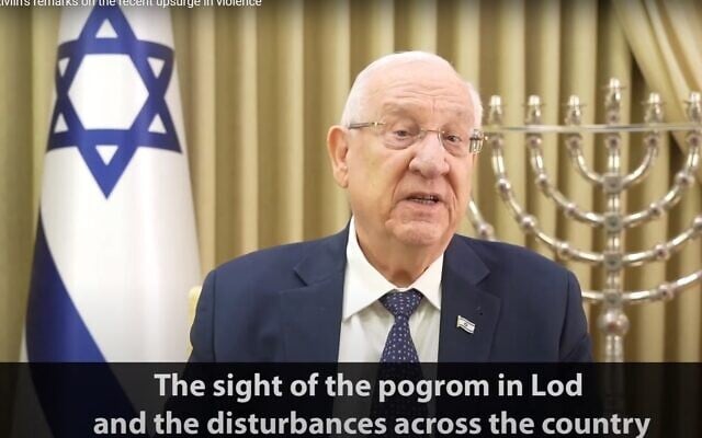 President Reuven Rivlin condemns 'the pogrom in Lod', May 12, 2021 (Screenshot)