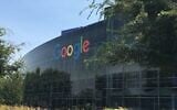Illustrative: Googleplex headquarters in Mountain View, California. (Wikimedia Commons via JTA)