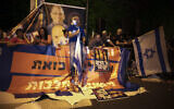 Israeli right-wing protesters chant slogans and hold flags during a demonstration against the forming of a new government in the central Israeli city of Ramat Gan, Wednesday, June 2, 2021. (AP/Sebastian Scheiner)