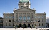 Children play outside the Federal Palace in Bern, Switzerland, July 21, 2009. (CC BY Floofy/Wikimedia Commons)