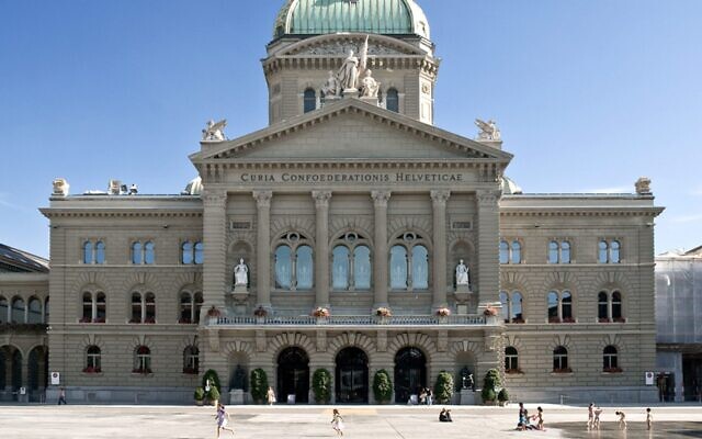 Children play outside the Federal Palace in Bern, Switzerland, July 21, 2009. (CC BY Floofy/Wikimedia Commons) Children play outside the Federal Palace in Bern, Switzerland, July 21, 2009. (CC BY Floofy/Wikimedia Commons)