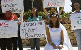 Palestinians and supporters demonstrating in front of then-prime minister Benjamin Netanyahu's office, against the law limiting Israeli-Palestinian family reunification on April 14, 2013. (Sliman Khader/FLASH90)