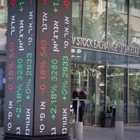 View of the Tel Aviv Stock Exchange on November 29, 2020. (Miriam Alster/ Flash90/ File)