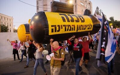 Israelis protest against Israeli prime minister Benjamin Netanyahu, outside the Prime Minister's official residence in Jerusalem on June 5, 2021. (Yonatan Sindel/Flash90)
