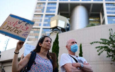 Israelis protest outside the HaKirya base in Tel Aviv, calling for the release of information about the Military Intelligence officer who died in prison, on June 7, 2021 (Tomer Neuberg/Flash90)