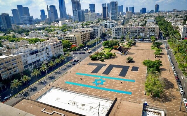 The word "Together" written largely on Rabin Square in Tel Aviv, a day after Naftali Bennett was sworn in as the new prime minister, June 14, 2021. (Avshalom Sassoni/FLASH90) The word "Together" written largely on Rabin Square in Tel Aviv, a day after Naftali Bennett was sworn in as the new prime minister, June 14, 2021. (Avshalom Sassoni/FLASH90)
