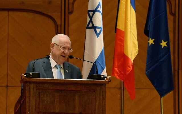 President Reuven Rivlin spoke at a joint session of the Romanian Parliament in Bucharest on Wednesday, June 9, 2021. (Mark Neyman/GPO) President Reuven Rivlin spoke at a joint session of the Romanian Parliament in Bucharest on Wednesday, June 9, 2021. (Mark Neyman/GPO)