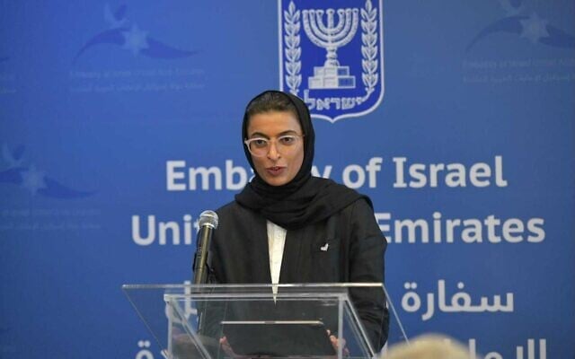 Emirati Culture Minister Noura Al Kaabi speaks during the inauguration of the Israeli embassy in Abu Dhabi, June 29, 2021. (Shlomi Amsalem/GPO) Emirati Culture Minister Noura Al Kaabi speaks during the inauguration of the Israeli embassy in Abu Dhabi, June 29, 2021. (Shlomi Amsalem/GPO)