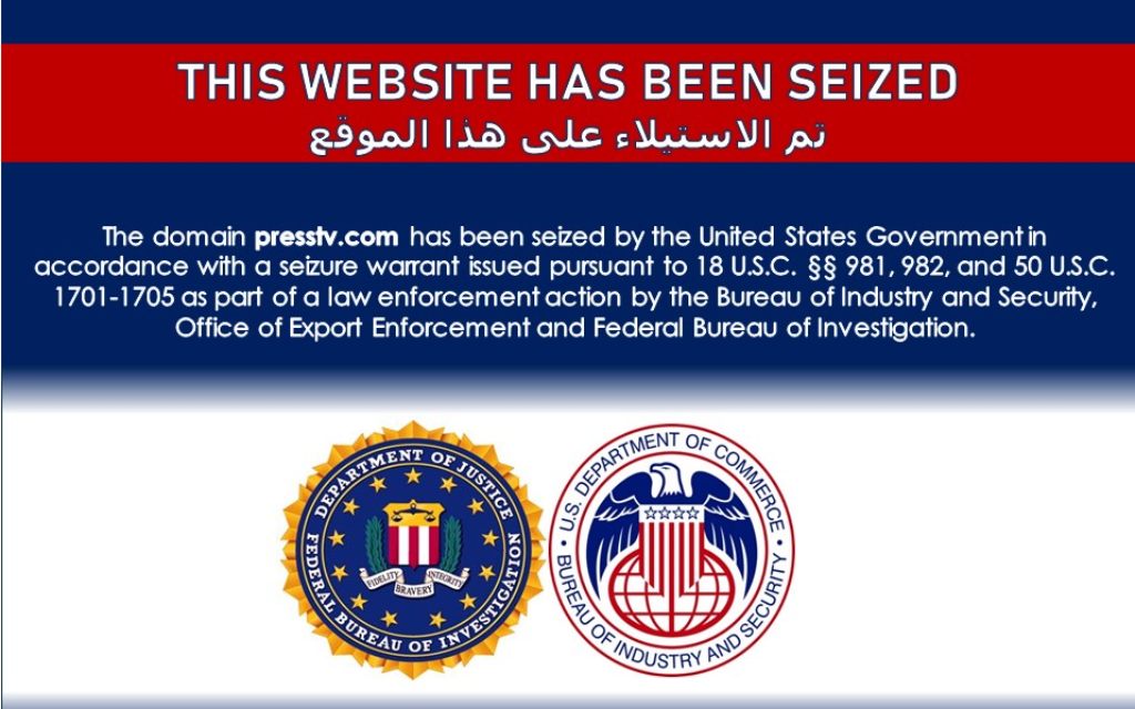 A screenshot of a statement that appears on the website of Iranian-run presstv.com. (Screen capture)