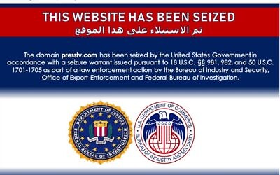 A screenshot of a statement that appears on the website of Iranian-run presstv.com. (Screen capture)