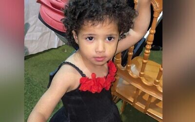 Roya Khalil Abu Ajaj (Courtesy)