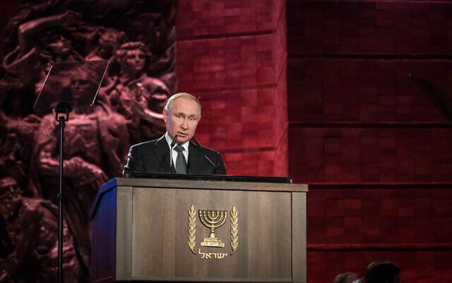 Russian President Vladimir Putin speaks during the Fifth World Holocaust Forum at the Yad Vashem Holocaust memorial museum in Jerusalem, Israel, January 23, 2020. (Yonatan Sindel/Flash90)
    
