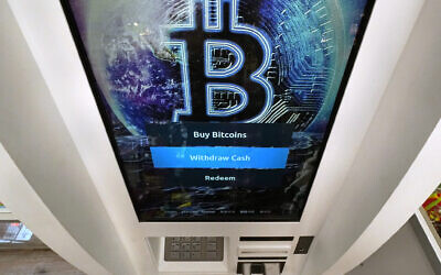 In this Feb. 9, 2021 file photo, the Bitcoin logo appears on the display screen of a crypto currency ATM at the Smoker's Choice store in Salem, New Hampshire (AP/Charles Krupa)