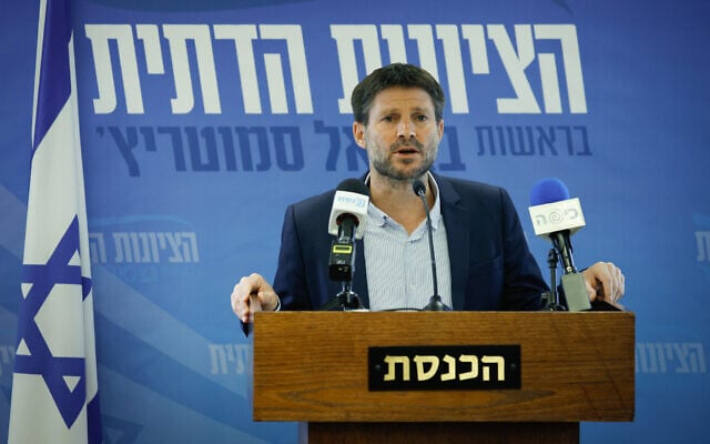 Religious Zionism MK Bezalel Smotrich speaks during a faction meeting at the Knesset in Jerusalem, on July 5, 2021. (Olivier Fitoussi/Flash90) Religious Zionism MK Bezalel Smotrich speaks during a faction meeting at the Knesset in Jerusalem, on July 5, 2021. (Olivier Fitoussi/Flash90)