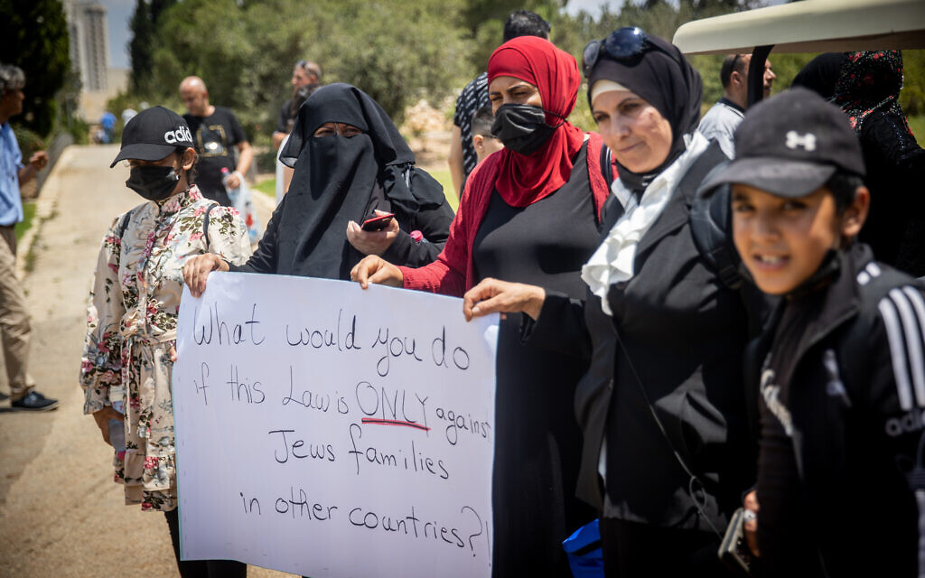 A protest against the 'family reunification law' outside the Knesset, in Jerusalem, on July 5, 2021. (Yonatan Sindel/Flash90) A protest against the 'family reunification law' outside the Knesset, in Jerusalem, on July 5, 2021. (Yonatan Sindel/Flash90)