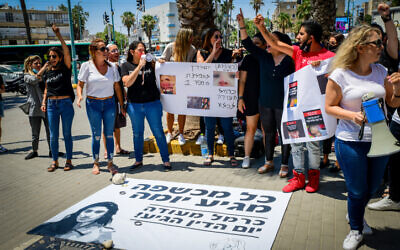 Parents and supporters protest outside a court hearing of Carmel Mauda in Lod on July 8, 2021. (Avshalom Sassoni/Flash90)