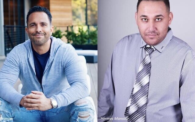 Courtesy of Matt Proman & Hermes Mansour Courtesy of Matt Proman & Hermes Mansour