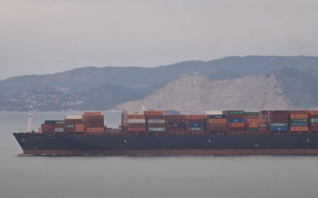 The previously Israeli-owned CSAV TYNDALL is seen sailing near the port of Pireas, Greece, on January 15, 2021. (Screenshot: YouTube) The previously Israeli-owned CSAV TYNDALL is seen sailing near the port of Pireas, Greece, on January 15, 2021. (Screenshot: YouTube)