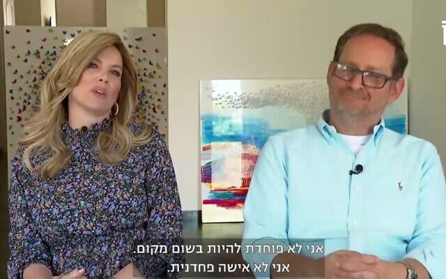Sarah Mintz, born Maritza Rodríguez, with her husband, Joshua Mintz. (Screenshot/Channel 13)