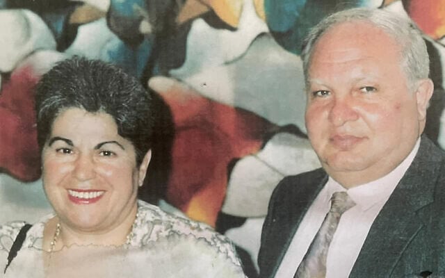 Rachel and Yitzhak Na'eh (Courtesy)