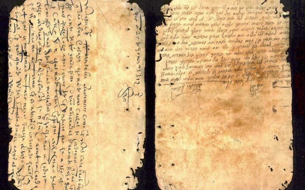 Jewish communal documents removed from book bindings, beginning of the 16th century (Bidspirit) Jewish communal documents removed from book bindings, beginning of the 16th century (Bidspirit)