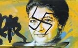 File: This photo taken on Monday, Feb. 11, 2019 shows a mailbox with swastikas covering the face of the late Holocaust survivor and renowned French politician, Simone Veil, in Paris, France (Mairie du XIIIth via AP)