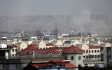 Smoke rises from a deadly explosion outside the airport in Kabul, Afghanistan on Aug. 26, 2021. (AP/Wali Sabawoon)