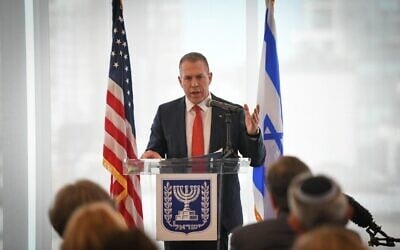 Israeli Ambassador to the UN Gilad Erdan speaks to a group of American Jewish community leaders in New York, on June 27, 2021. (Shahar Azran)