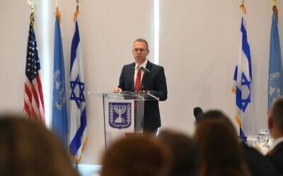Israeli Ambassador to the UN Gilad Erdan speaks at a gathering of fellow UN envoys in New York on June 29, 2021. (Shahar Azran) Israeli Ambassador to the UN Gilad Erdan speaks at a gathering of fellow UN envoys in New York on June 29, 2021. (Shahar Azran)
